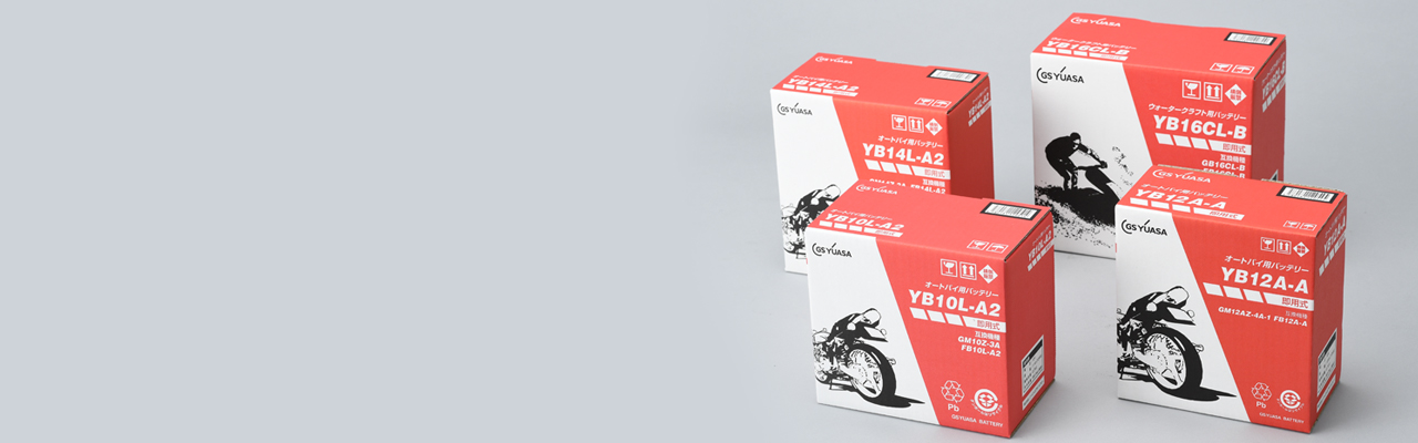 開放式バッテリー(12V・6V)-バイク用バッテリー