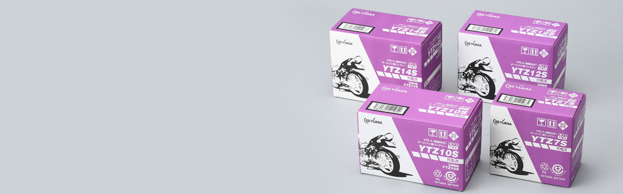 VRLA（制御弁式バッテリー）-バイク用バッテリー