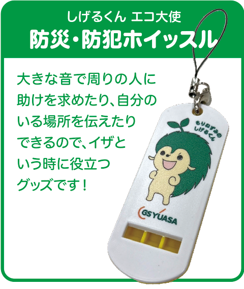 折りたたみエコバッグ