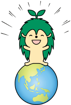 エコ大使ってなに?