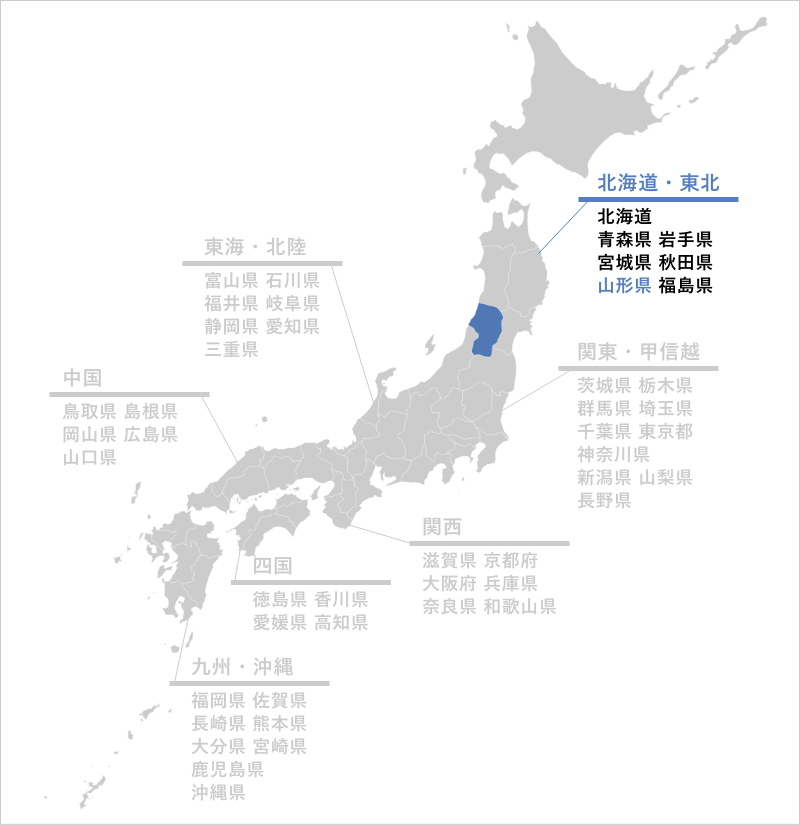 山形県