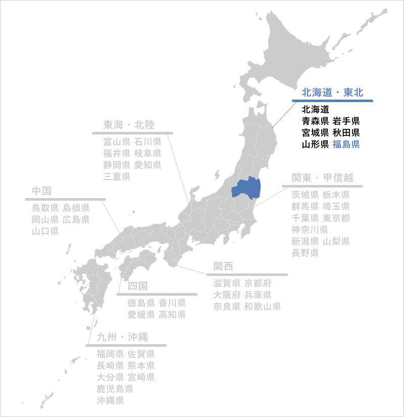 福島県