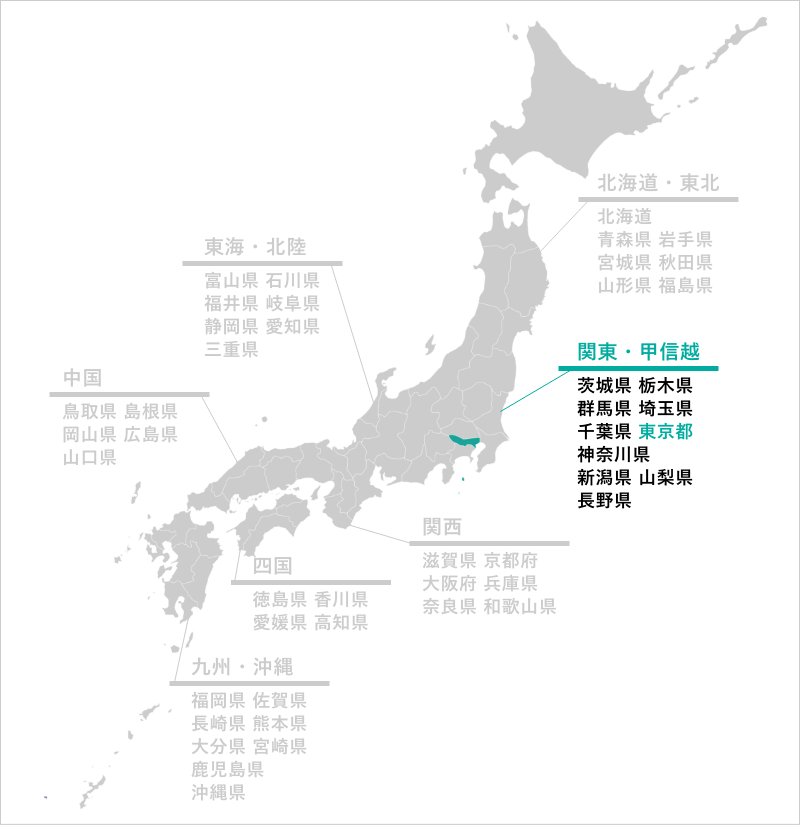 東京都