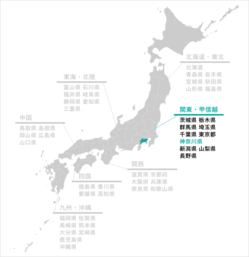 神奈川県