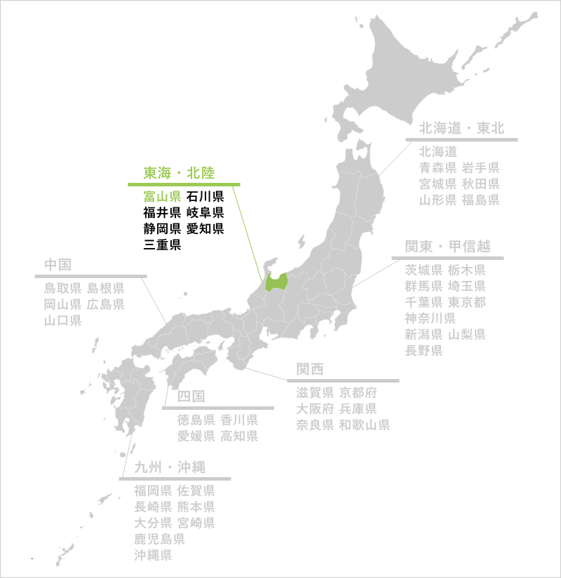 富山県