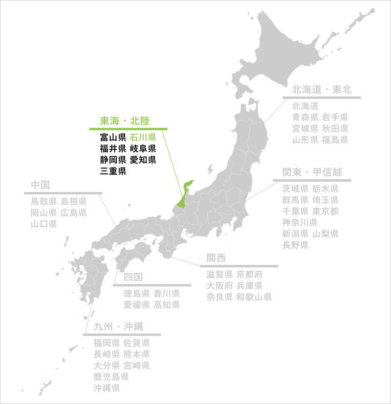 石川県