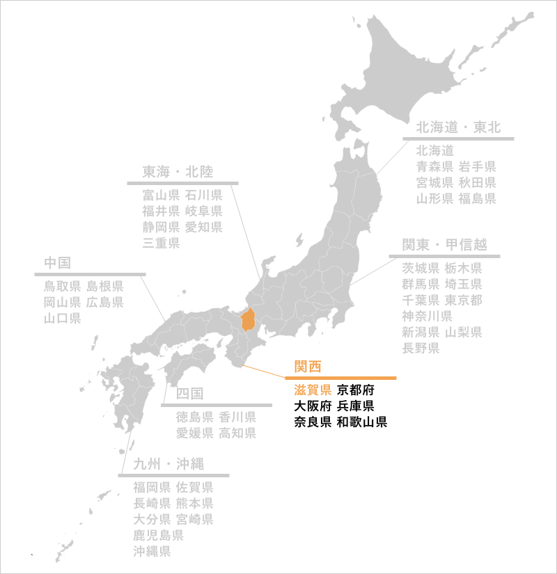滋賀県