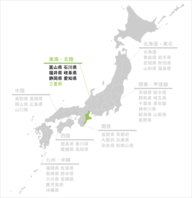 三重県