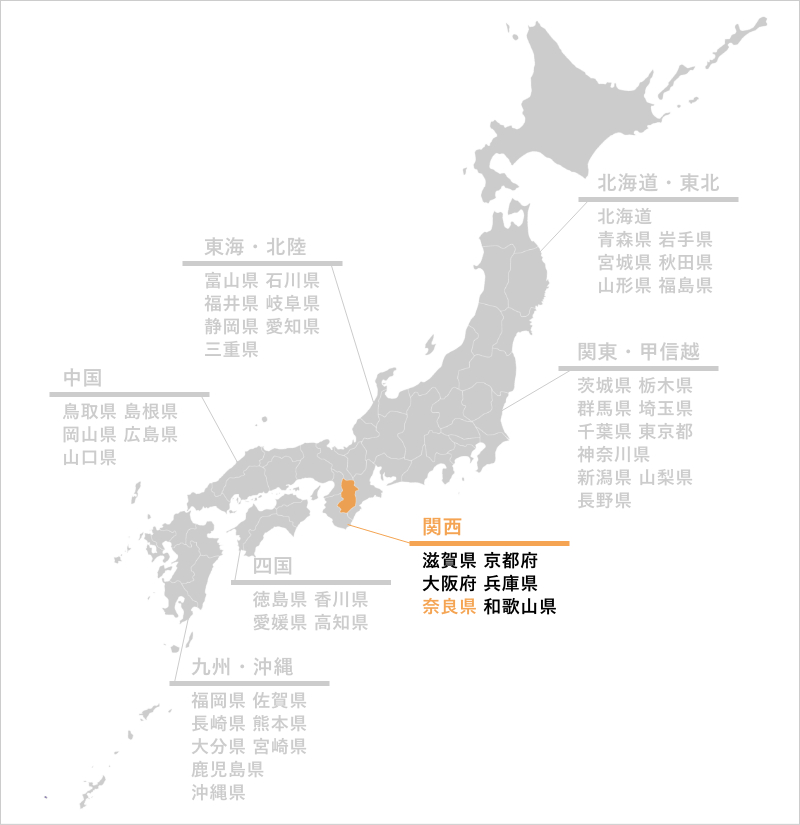 奈良県