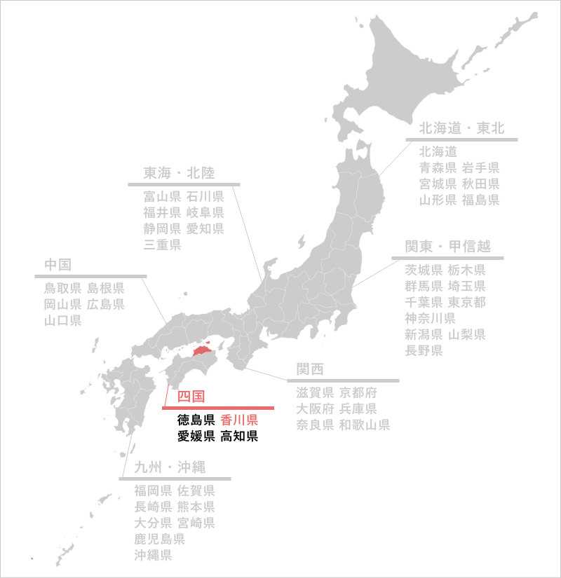 香川県