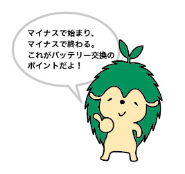 イラスト