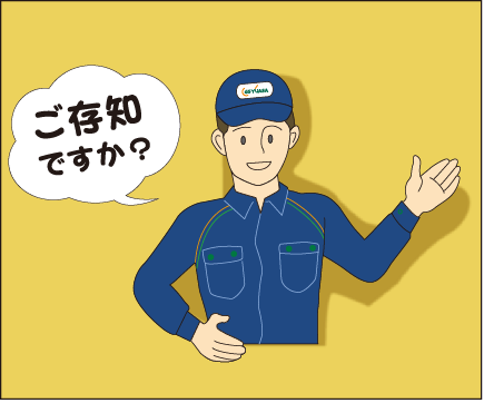 ベストバランスイメージ