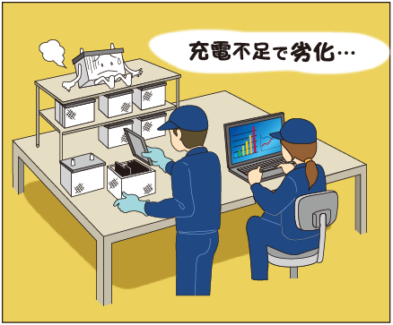 ベストバランスイメージ