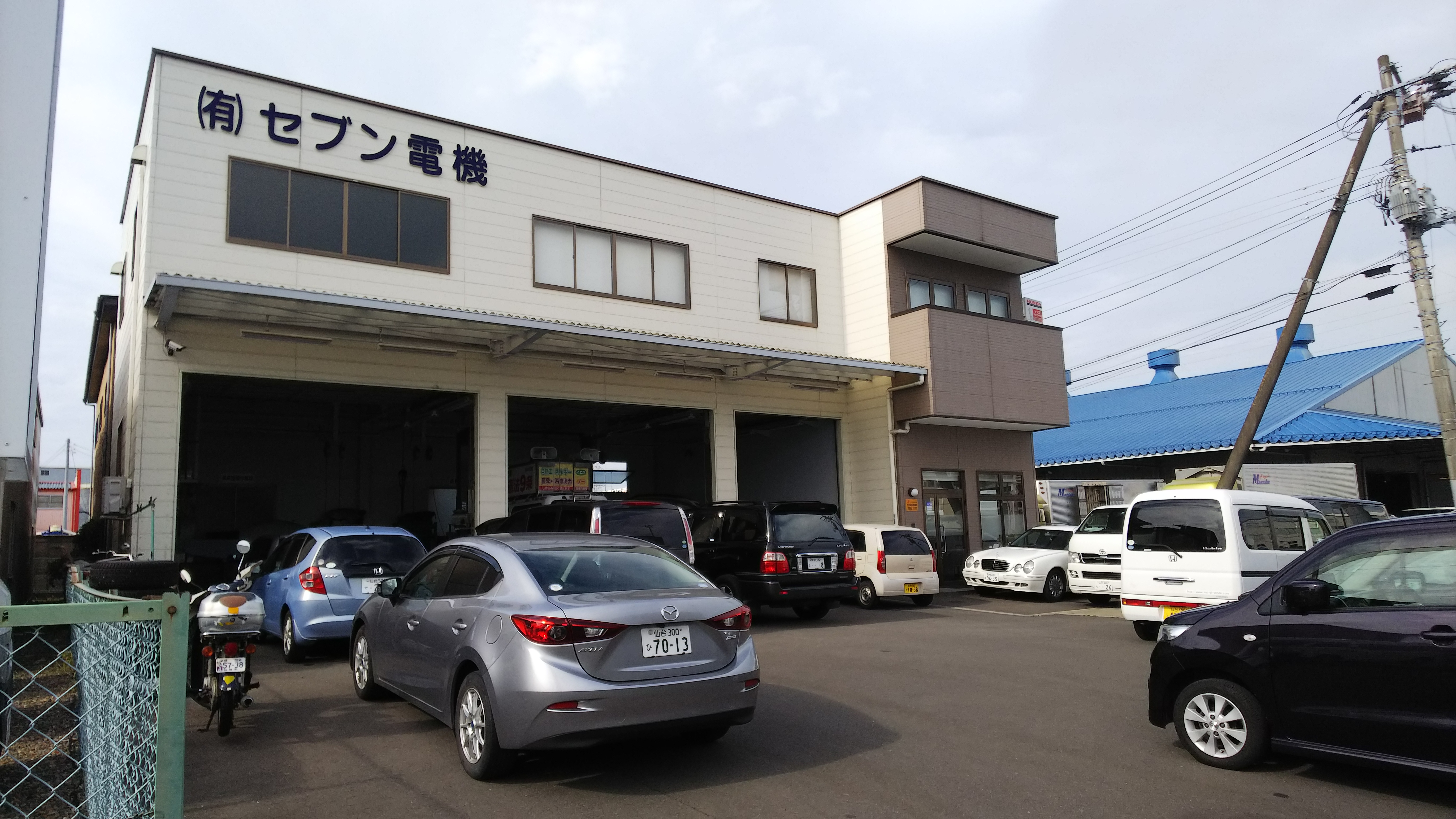 (有)セブン電機