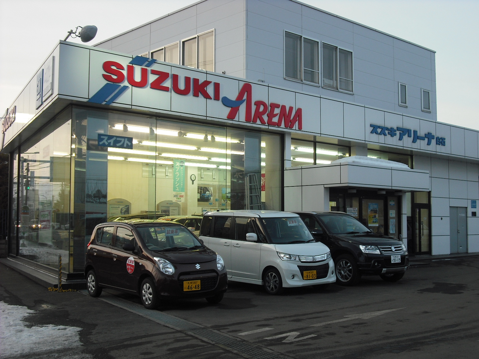 (株)スズキ自販北海道　スズキアリーナ白石