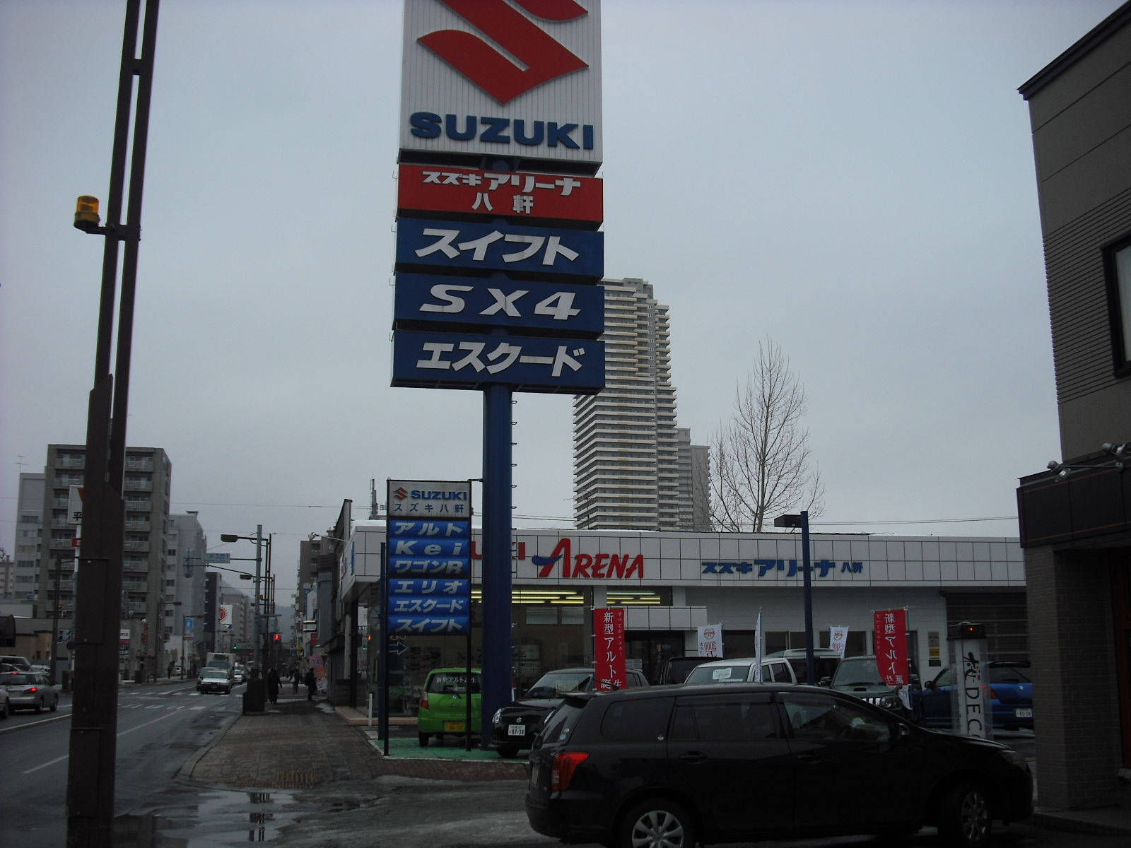 (株)スズキ自販北海道　スズキアリーナ八軒
