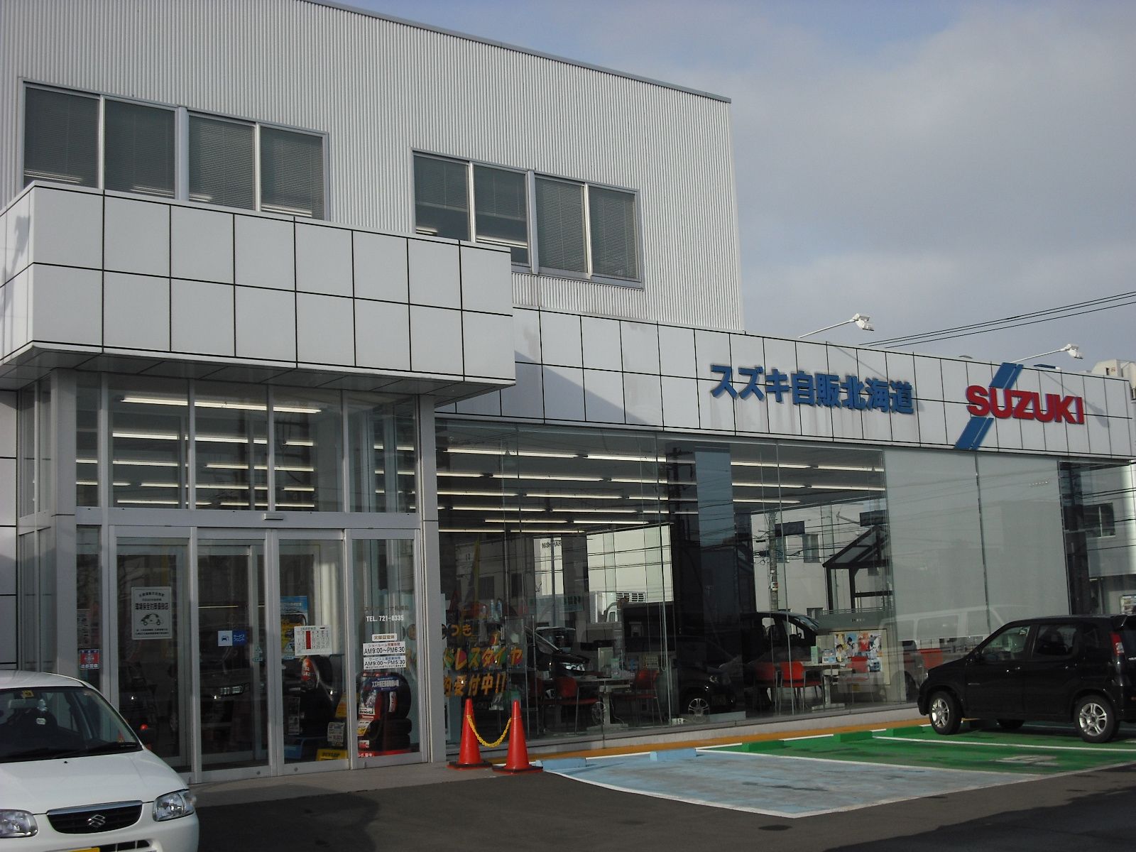 (株)スズキ自販北海道　本社