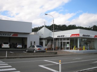 (株)西田モータース