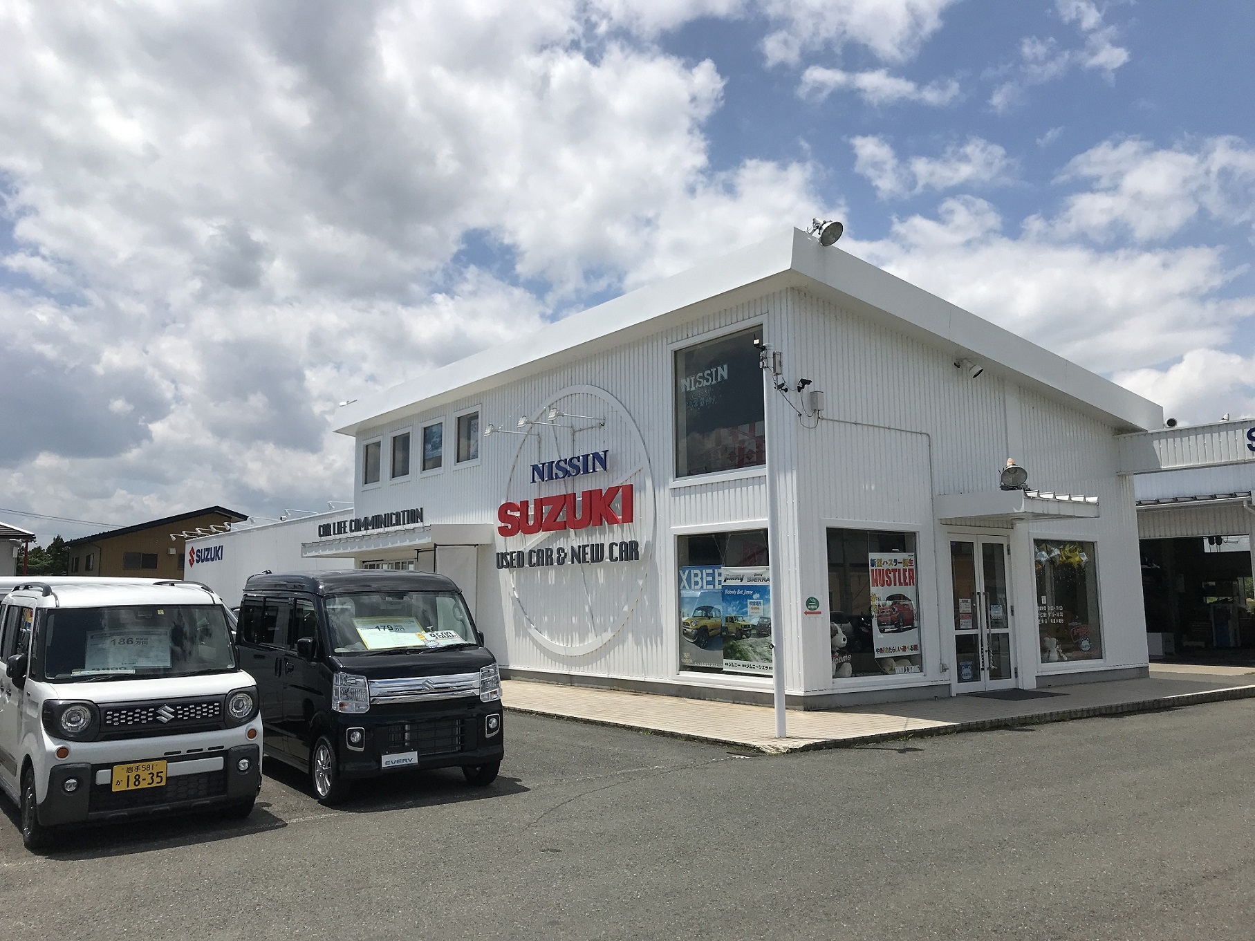 日新スズキ販売(株)　北上営業所