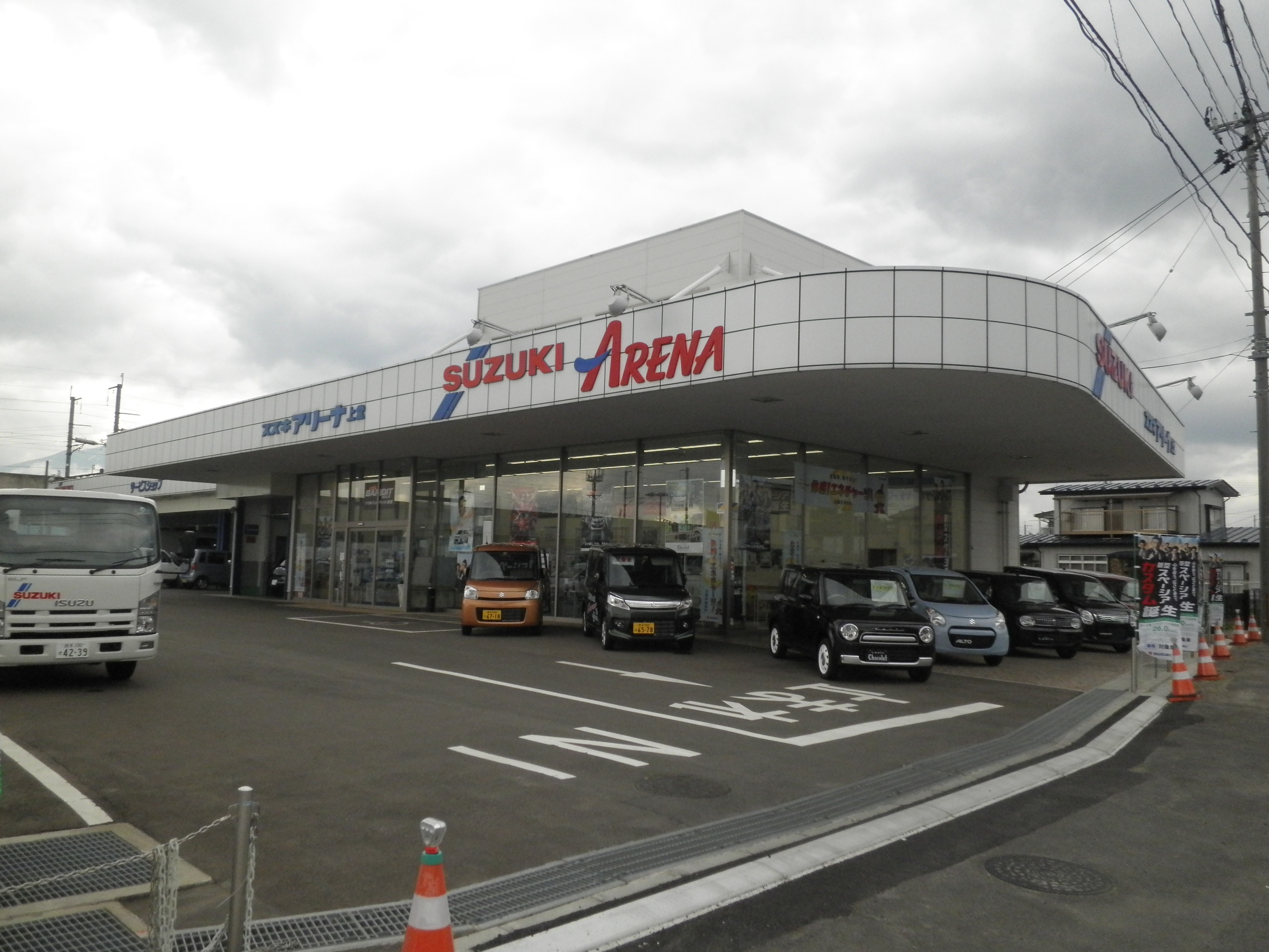 (株)スズキ自販岩手　スズキアリーナ上堂
