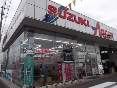 (株)スズキ自販岩手　スズキアリーナ盛岡西