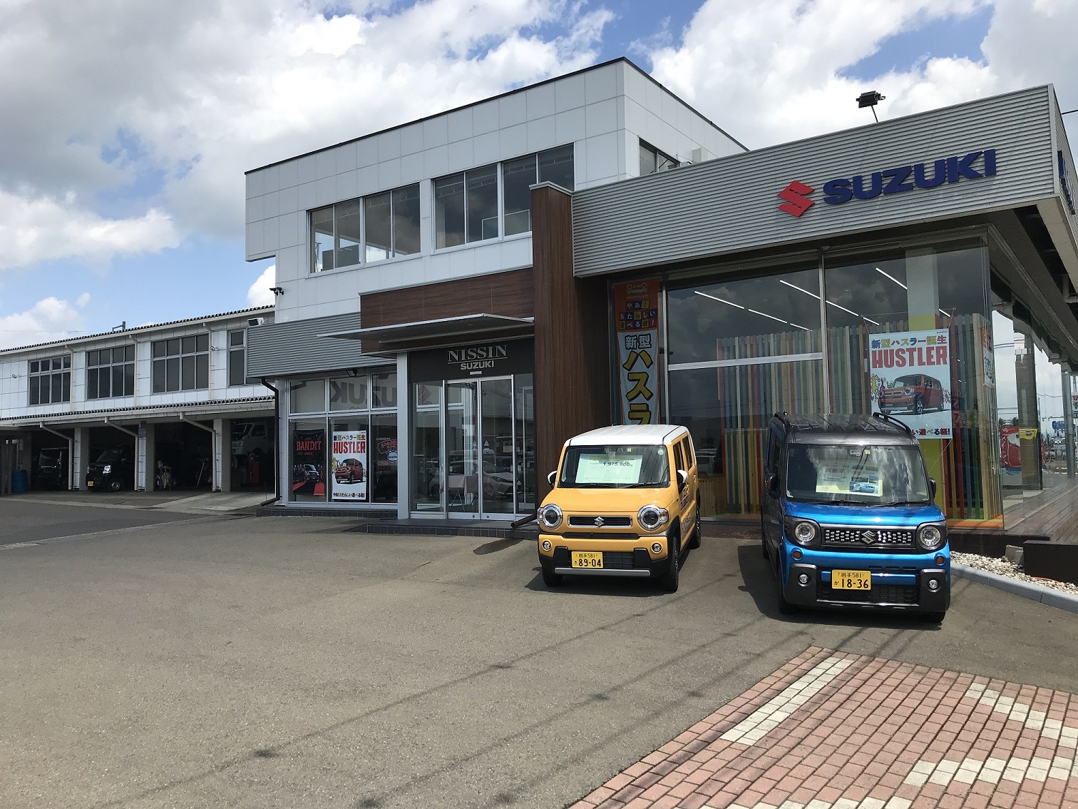 日新スズキ販売(株)　本社サービス部