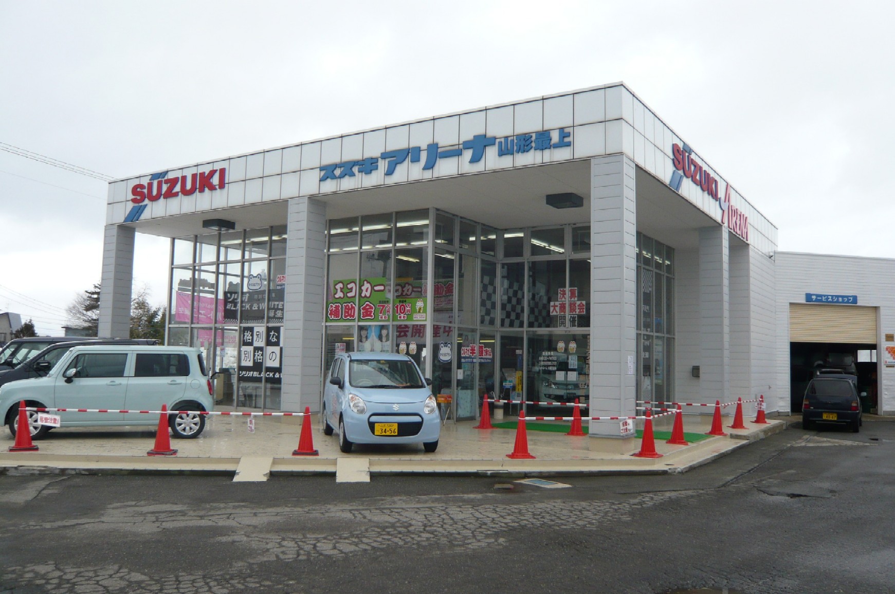 スズキアリーナ山形最上