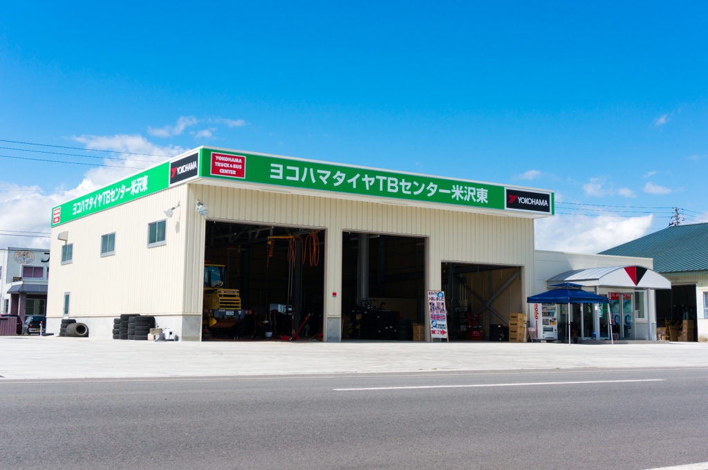 (株)ワイズ　ヨコハマタイヤＴＢセンター米沢東