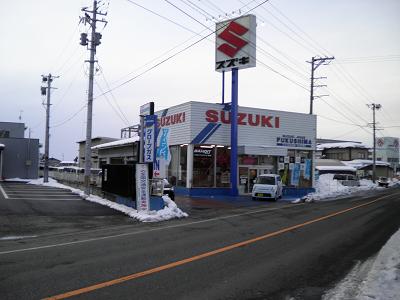 (株)スズキ自販福島　会津営業所