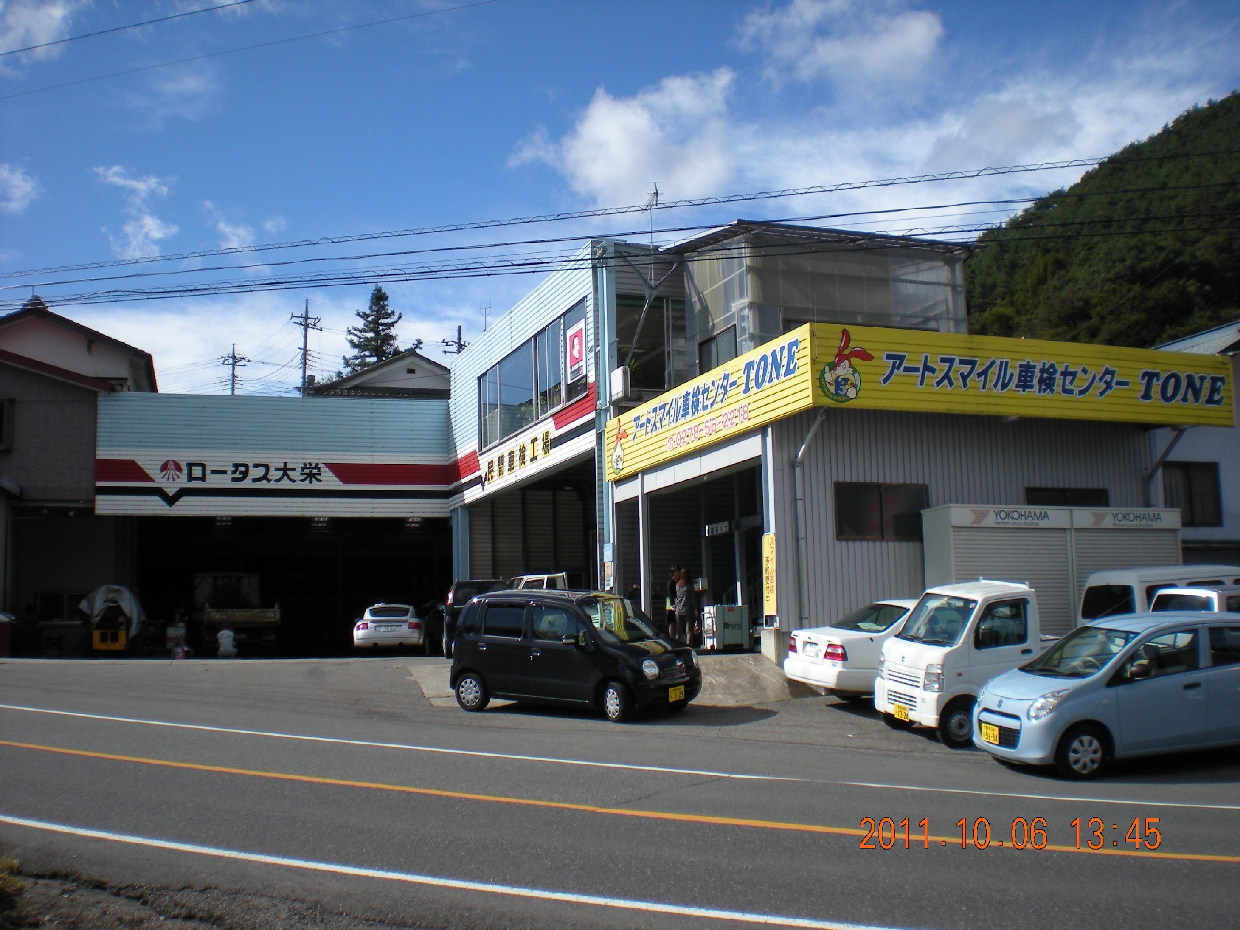 (株)大栄自動車