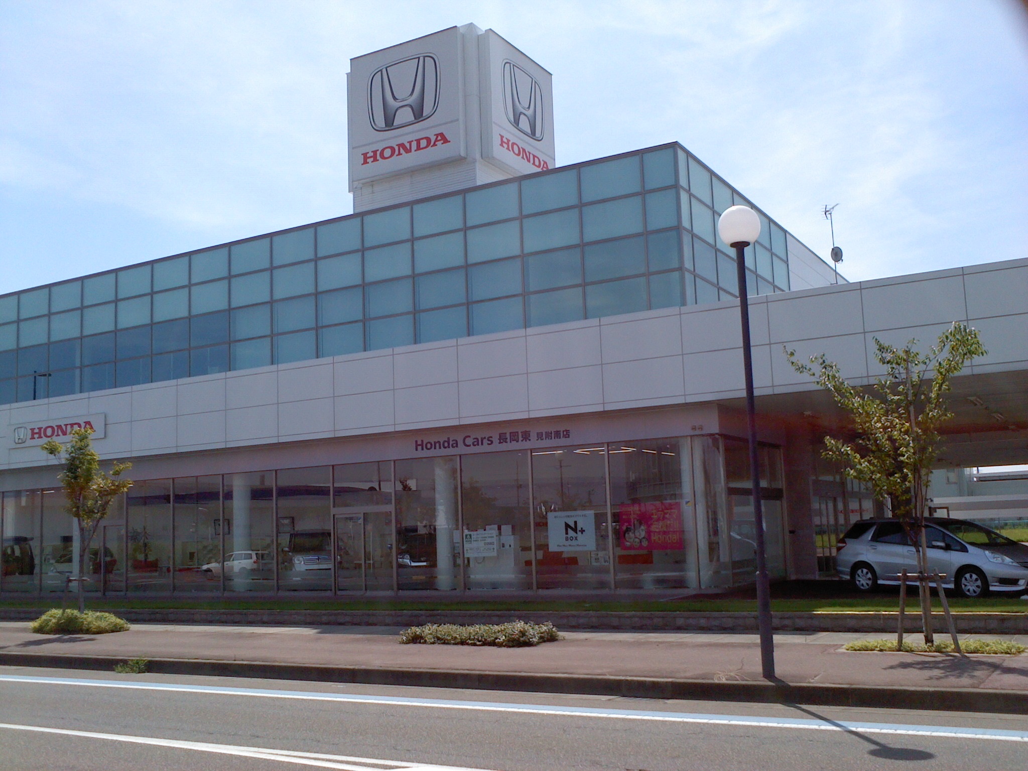 ホンダカーズ長岡東　見附南店