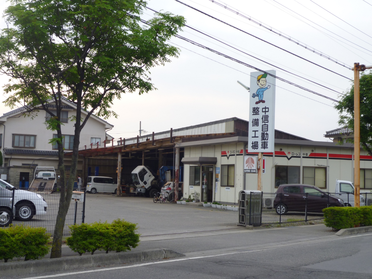 (株)中信自動車整備工場