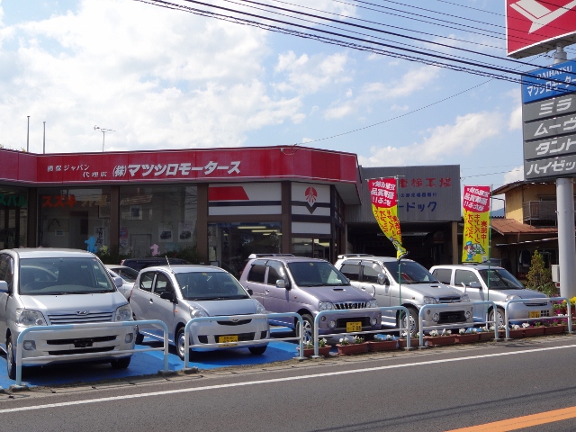 (株)マツシロモータース