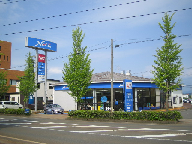 ネッツトヨタ越後(株)　県央三条店