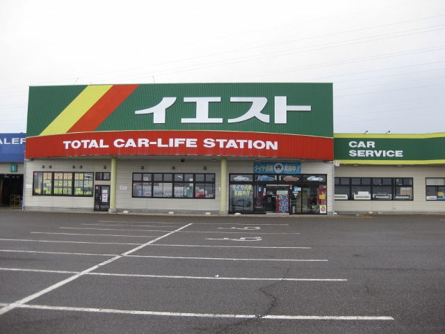 (株)イエストサービス
