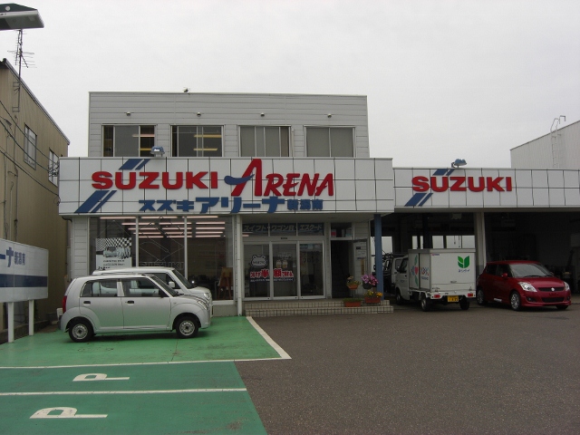 (株)スズキ自販新潟　スズキアリーナ新潟南