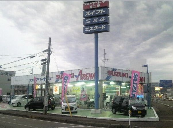 (株)スズキ自販新潟　スズキアリーナ直江津