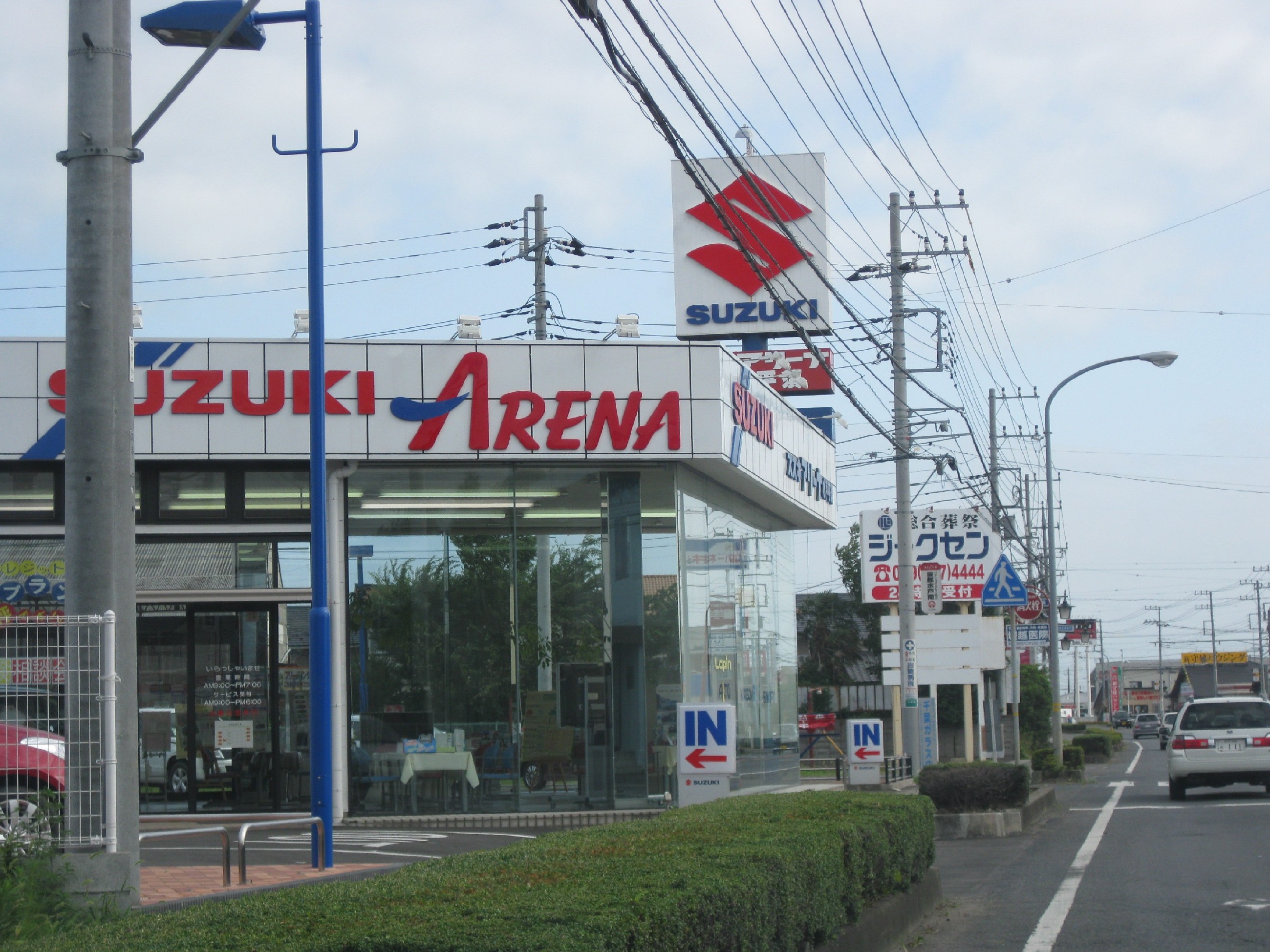 (株)スズキ自販茨城　水戸営業所