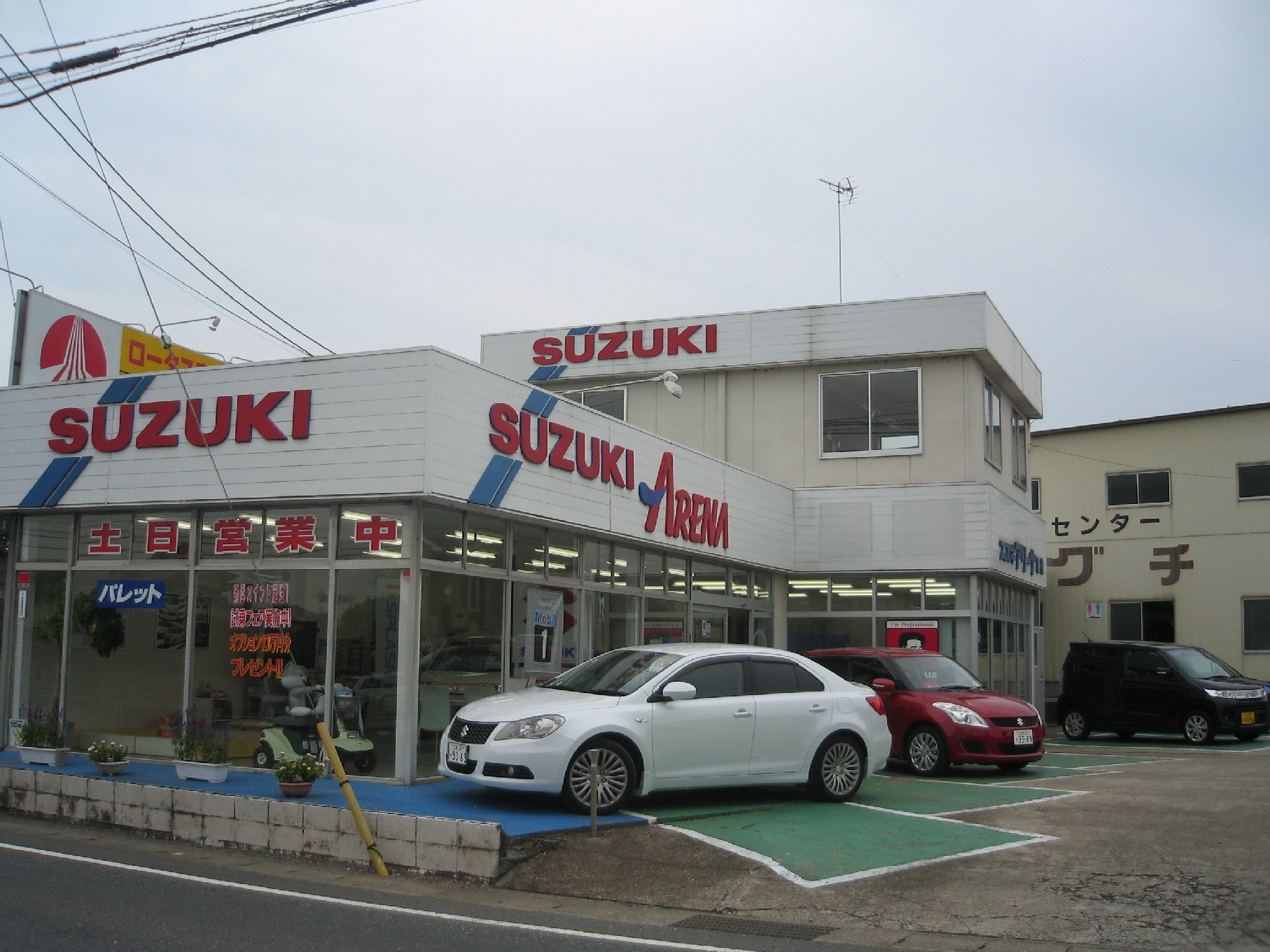 (株)野口自動車