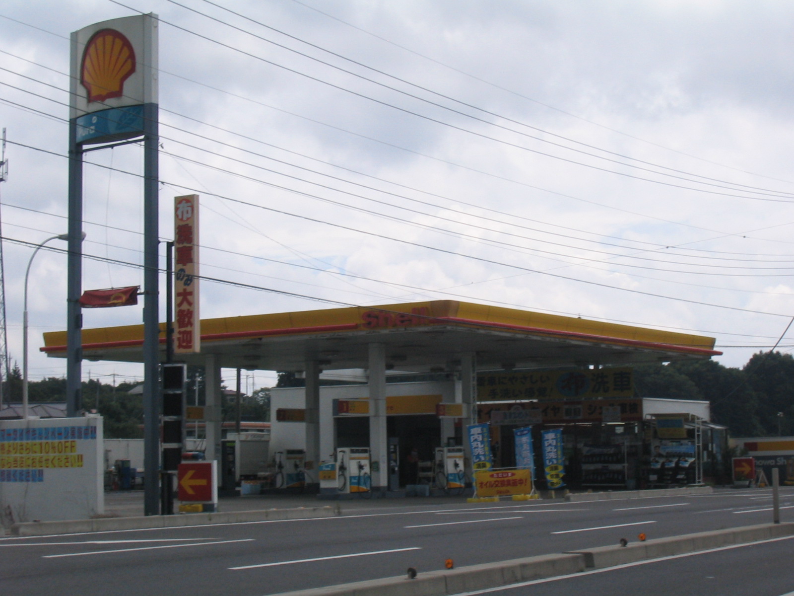 (株)新庄　鐺山ガーデンサービスステーション