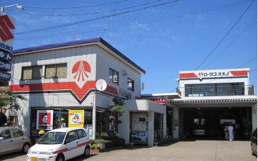 (有)ロータスオオノ
