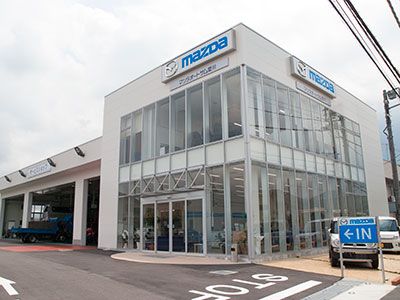 新相武(株)