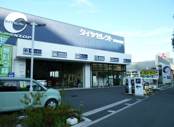 タイヤセレクト世田谷用賀店