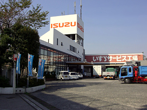 いすゞ自動車首都圏(株)　足立ＳＣ部品課