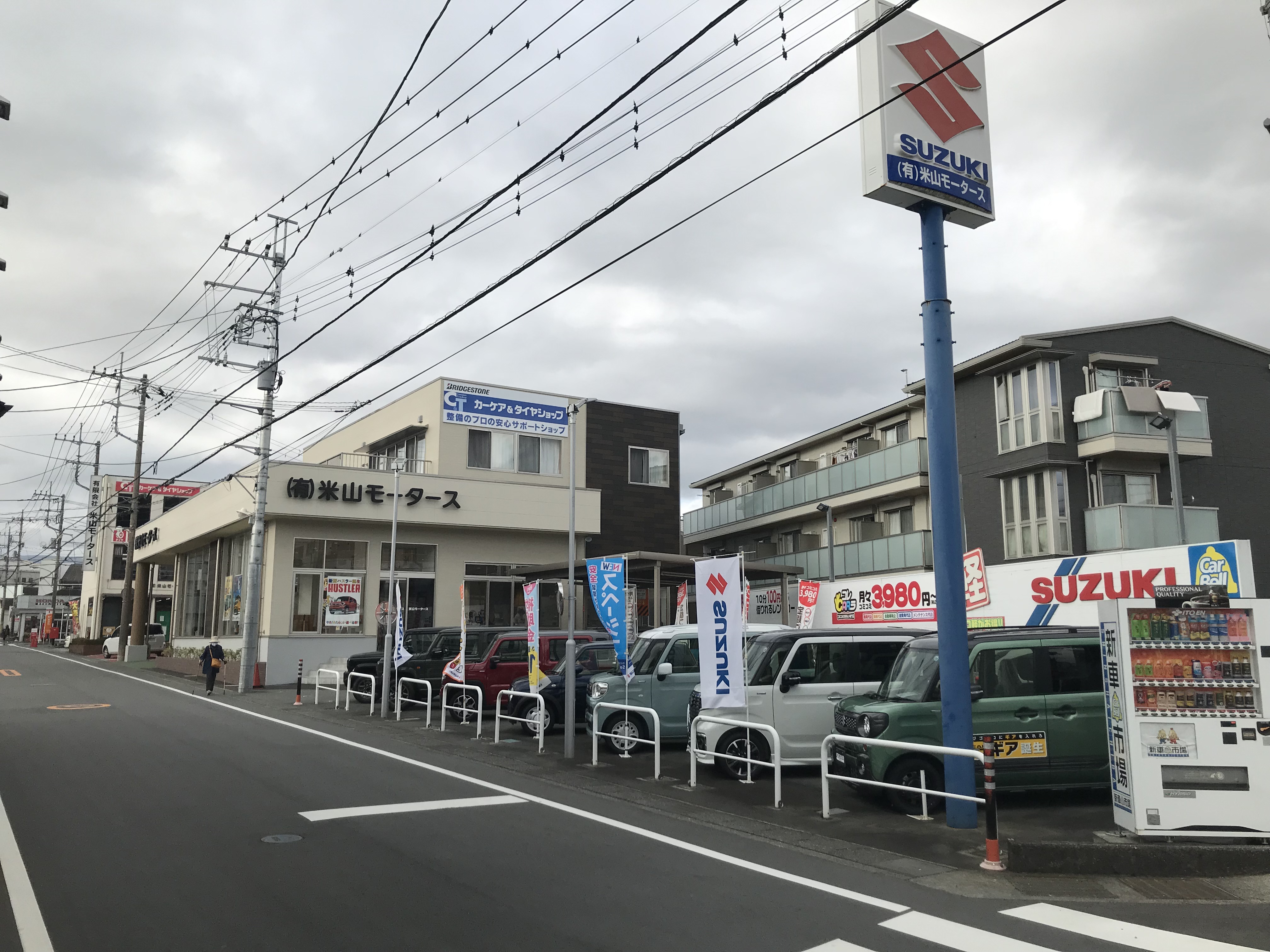 (有)米山モータース