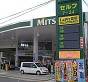 平和石油(株)　Ｌａｐｉｔ豊明ＳＳ