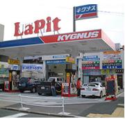 平和石油(株)　Ｌａｐｉｔ名南ＳＳ