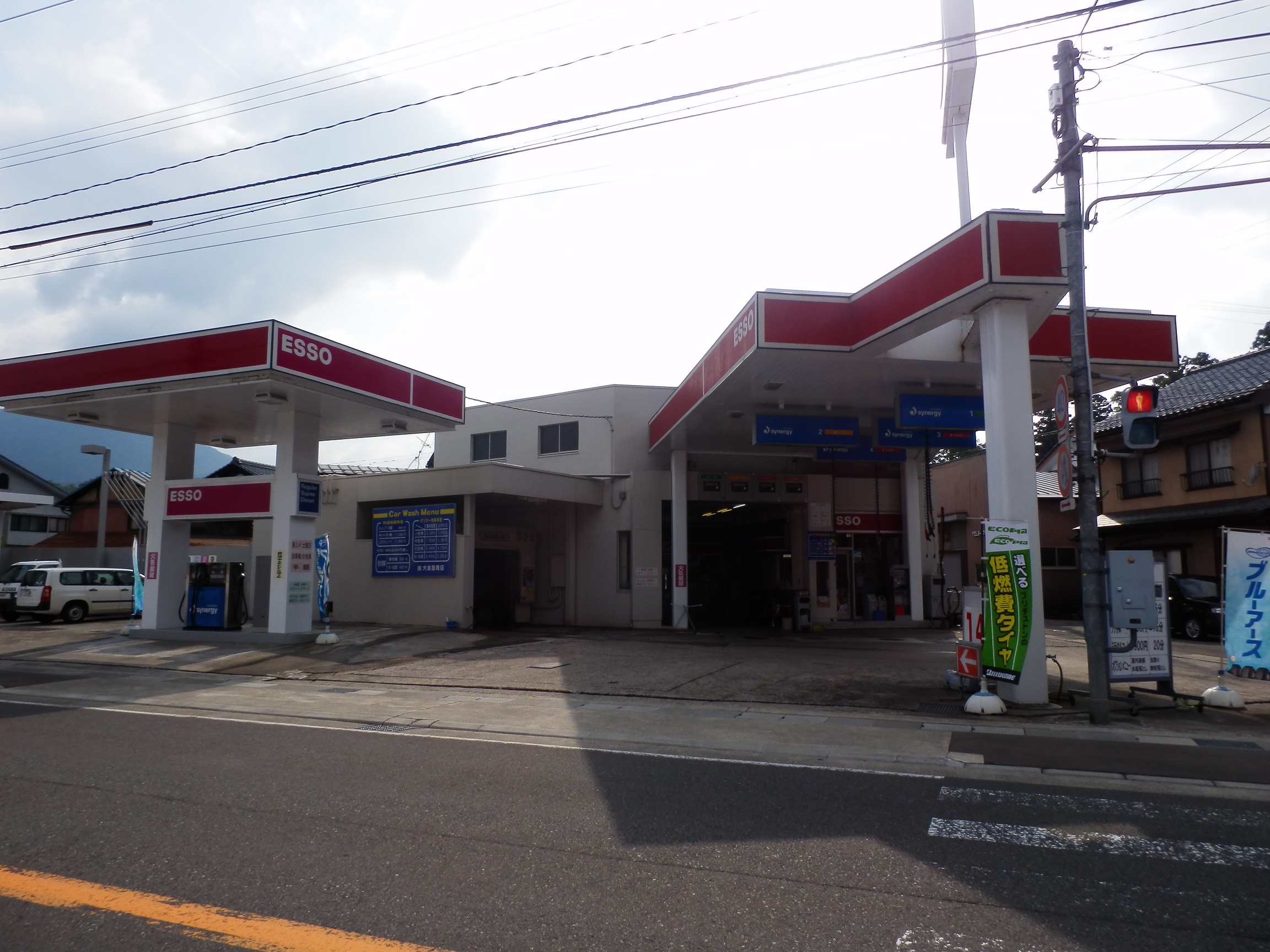 (株)大油屋商店　大野口ＳＳ
