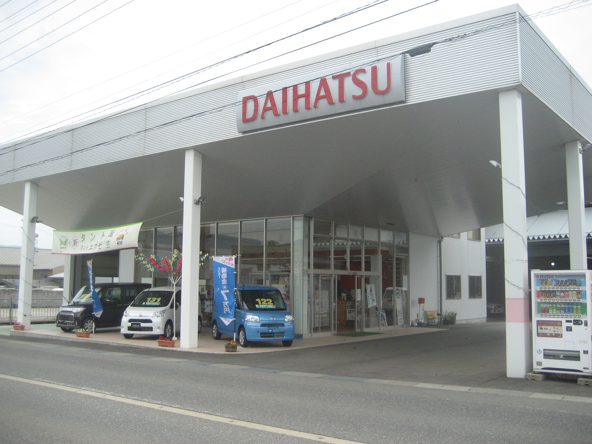 (有)エスエス自動車