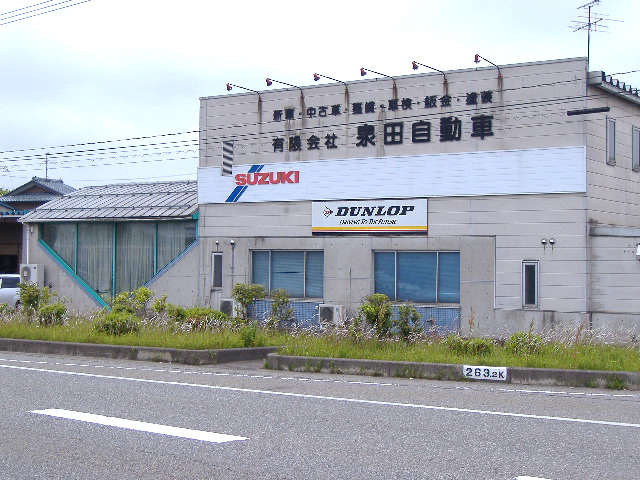 (有)泉田自動車